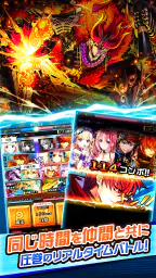 ぼくとドラゴン【仲間と協力！リアルタイムバトル】 screenshot