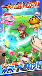 ぼくとドラゴン【仲間と協力！リアルタイムバトル】 screenshot