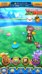 ぼくとドラゴン【仲間と協力！リアルタイムバトル】 screenshot
