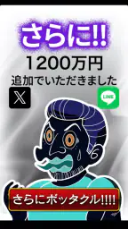 ぼくのボッタクリBAR4 -地球征服篇- screenshot