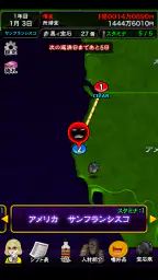 ぼくのボッタクリBAR4 -地球征服篇- screenshot