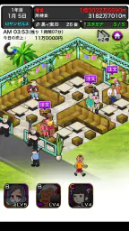 ぼくのボッタクリBAR4 -地球征服篇- screenshot