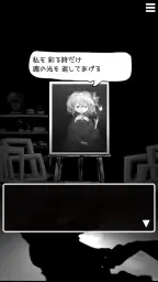 まつろぱれっと screenshot
