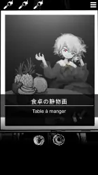 まつろぱれっと screenshot