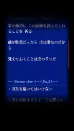 まつろぱれっと screenshot