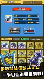 まものダンジョン＋　モンスター育成＆バトルやりこみ放置ゲーム screenshot
