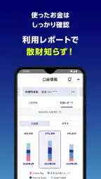 みずほWallet　電子マネーアプリ screenshot