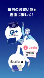 みずほWallet　電子マネーアプリ screenshot