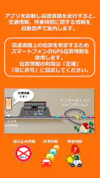 みちラジ screenshot