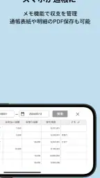 みやぎんアプリ screenshot