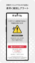 みやブル screenshot