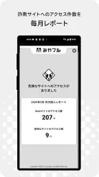みやブル screenshot