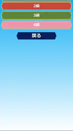 みんなde心電図 screenshot