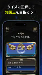 みんなで推理 screenshot