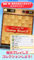 みんなのオセロ - オンライン対戦も楽しめるオセロ対戦ゲーム screenshot