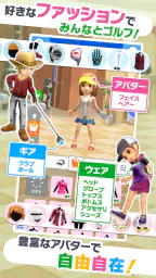 みんゴル screenshot