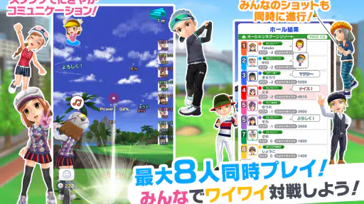 みんゴル screenshot