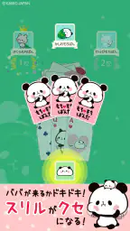 もちもちぱんだ ババ抜き【公式アプリ】かわいいゲームで遊ぼう screenshot
