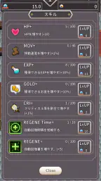 【やりこみ放置】廻転勇者 screenshot