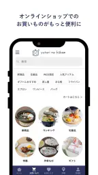 ゆとりの空間 料理とレシピの生活雑貨通販 screenshot