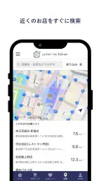 ゆとりの空間 料理とレシピの生活雑貨通販 screenshot