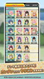 『ゆるキャン△ ～ぱずるキャンプ～』 screenshot