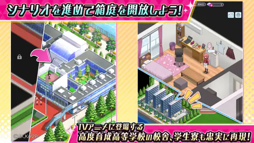 ようこそ実力至上主義の教室へ～マージパズル特別試験～ screenshot