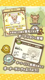 ようとん場MIX screenshot