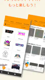 らくらじ２ - ラジオやポッドキャスト screenshot