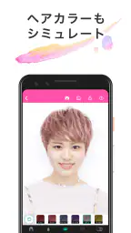 らしさ ヘアスタイルデザイナー screenshot