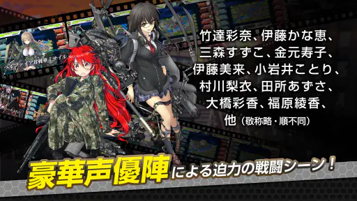 りっくじあーす－ミリタリー擬人化×育成型戦略SLG－ screenshot