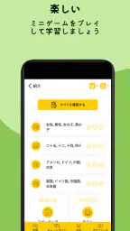 わかりやすいインドネシア語レッスン screenshot