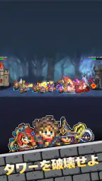 わらわら兵団: 戦略ピクセルラインディフェンス screenshot