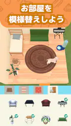 わんこと私 - 子犬のペット育成ゲーム screenshot