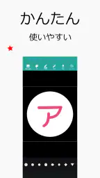 アイコン作成 screenshot