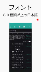 アイコン作成 screenshot