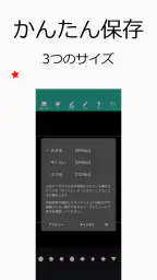 アイコン作成 screenshot