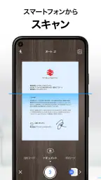 アイスキャナー (iScanner): 写真や書類をスキャン screenshot