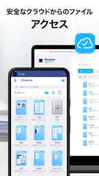 アイスキャナー (iScanner): 写真や書類をスキャン screenshot