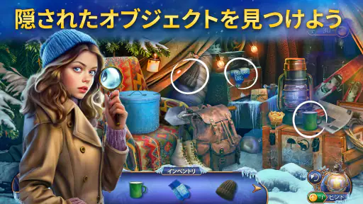 アイスバウンド・シークレット 1：隠しオブジェクト screenshot
