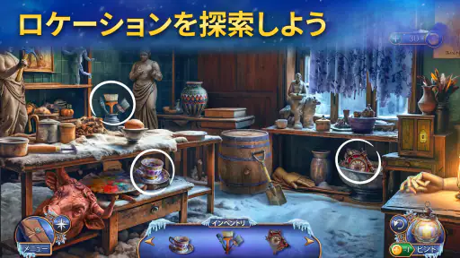 アイスバウンド・シークレット 1：隠しオブジェクト screenshot