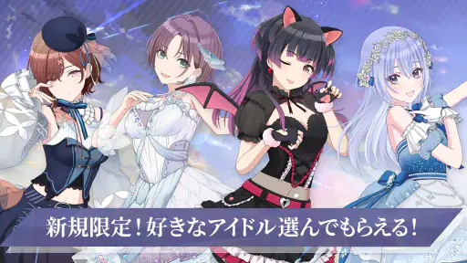 アイドルマスターシャイニーカラーズ SongforPrism screenshot