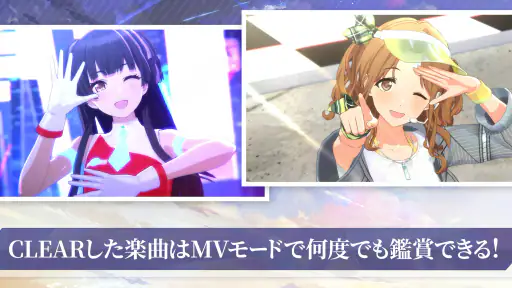 アイドルマスターシャイニーカラーズ SongforPrism screenshot