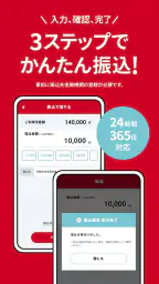 アイフル screenshot