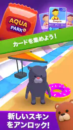 アクアパーク.io screenshot