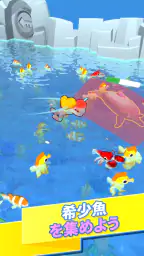 アクアリウムランド — 釣 り ゲーム screenshot