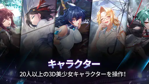 アクション対魔忍 screenshot