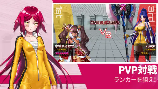 アクション対魔忍 screenshot