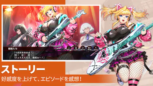 アクション対魔忍 screenshot