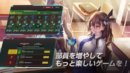 アクション対魔忍 screenshot